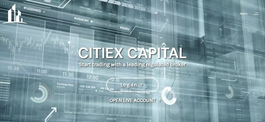 Брокер CITIEX CAPITAL (CITIEX Group, citiexcapital.com)