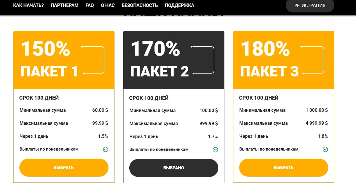 Проект Taxi Limited (Такси Лимитед, invest.taxi)