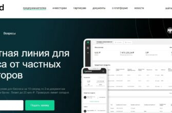 Компания JetLend (ДжетЛенд, jetlend.ru)