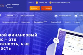 LEX Financial (ЛЕКС Финансиал, lex-financial.ru)