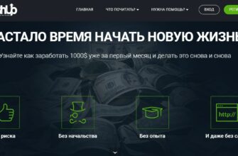 Проект Cashup System (Кэшап Систем, cashproject.biz)