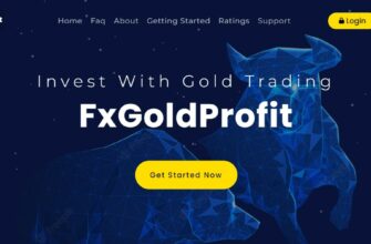 Хайп FX Gold Profit (ФХ Голд Профит, fxgoldprofit.com)