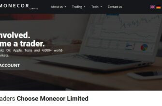 Monecor Limited (Монекор Лимитед, montecorelimited.com)