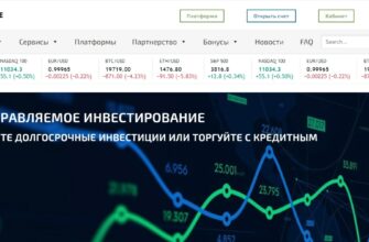 Брокер SE Finance (СЕ Финанс, se-finance.com)