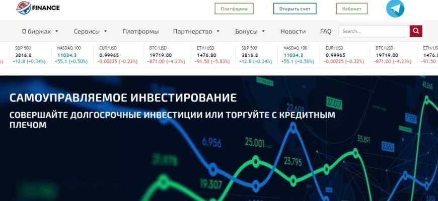 Брокер SE Finance (СЕ Финанс, se-finance.com)