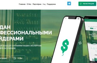 Хайп-проект Visalta Ltd (Висалта ЛТД, visalta-ltd.com)