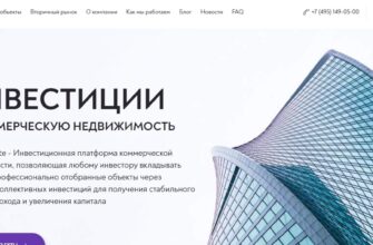 Инвесткомпания SimpleEstate (СимплЭстейт, simpleestate.ru)