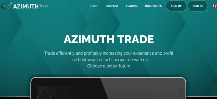 Брокер Azimuth Trade (Азимут Трейд, azimuthtrade.ltd)