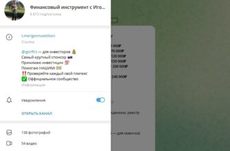 Телеграм-канал Финансовый инструмент (Игорь Пожидаев)